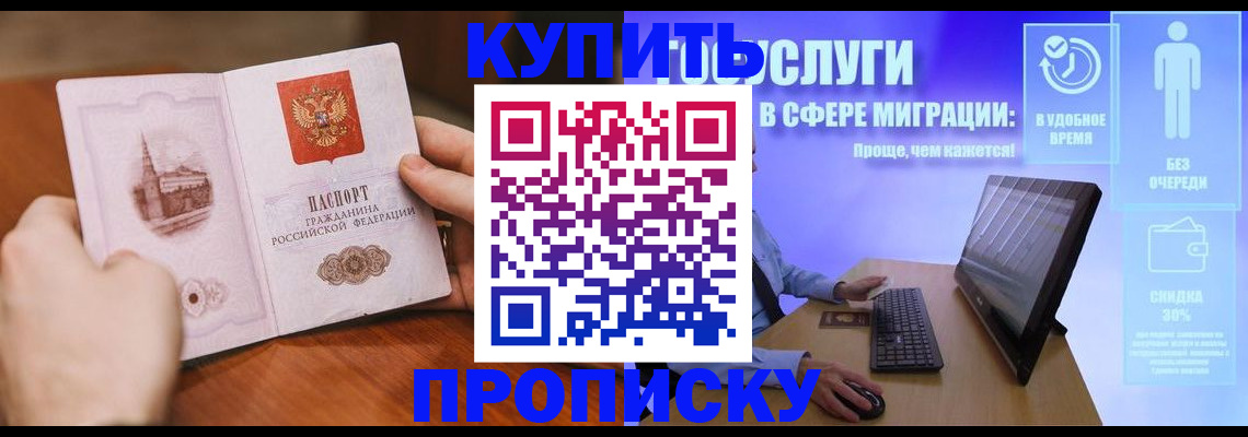 временная регистрация поиск в Калуге