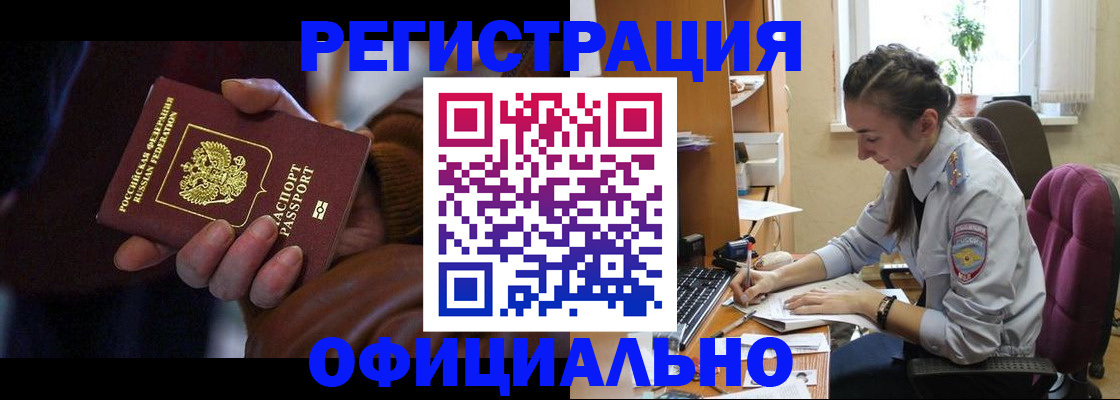 временная регистрация для всех в Калуге