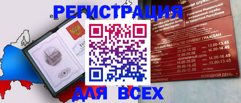 временная регистрация надежно в Калуге