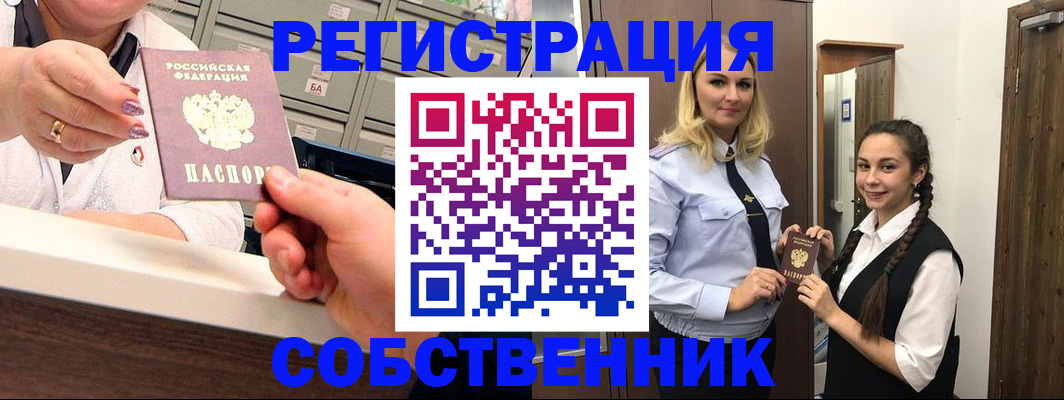 временная регистрация для всех в Калуге